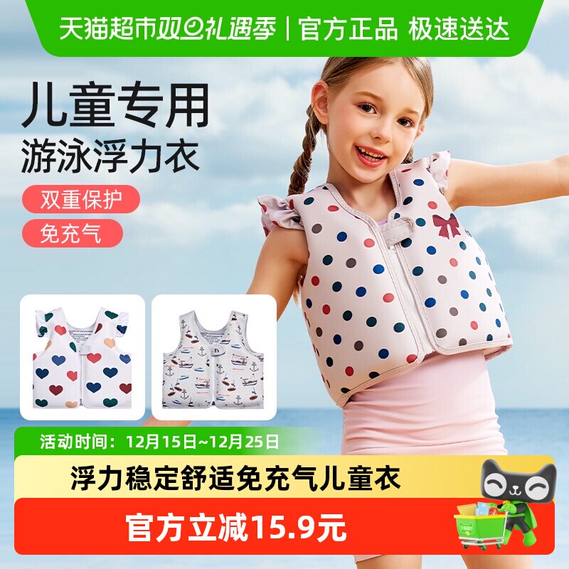 yottoy儿童游泳背心救生衣手臂圈浮圈水袖浮漂学游泳浮袖漂浮神器