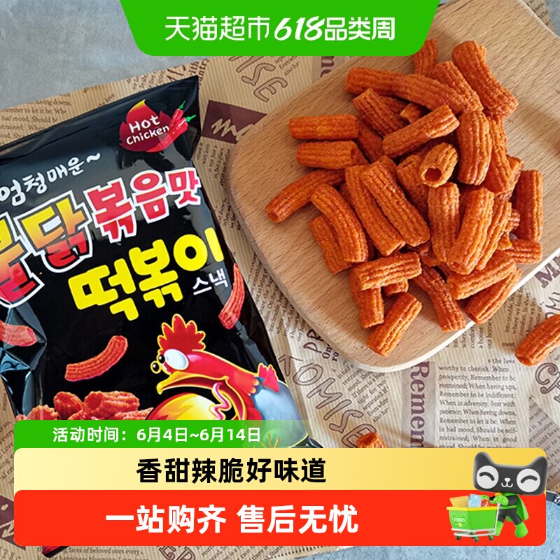 韩国进口YEM辣味年糕条状膨化食品龙虾味网红膨化薯条休闲零食