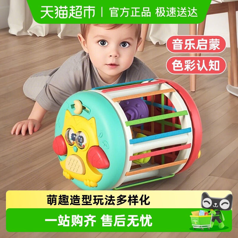 婴儿塞塞乐玩具益智拍拍鼓忙碌板