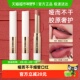 JudydoLL 橘朵细管口红绒雾唇膏裸色系素颜淡妆日常通勤百搭唇釉