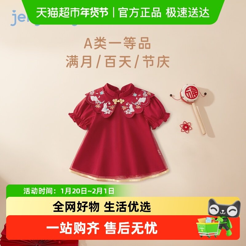 [抗菌]婴儿公主裙女宝宝夏天裙子婴幼儿周岁礼服礼盒装女童连衣裙,童装/婴儿装/亲子装,连衣裙,淘宝优惠券,粉丝福利购,淘宝优惠卷