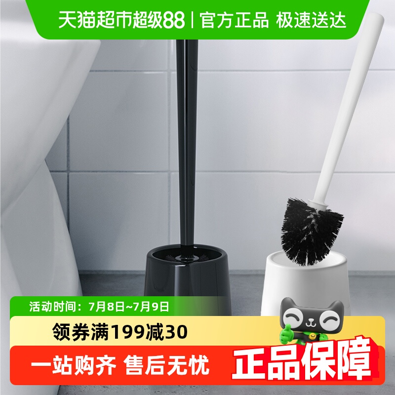 清洁马桶刷卫生间厕所刷