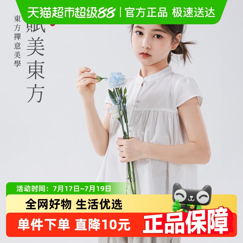 女童短袖夏季新款儿童中式衬衣