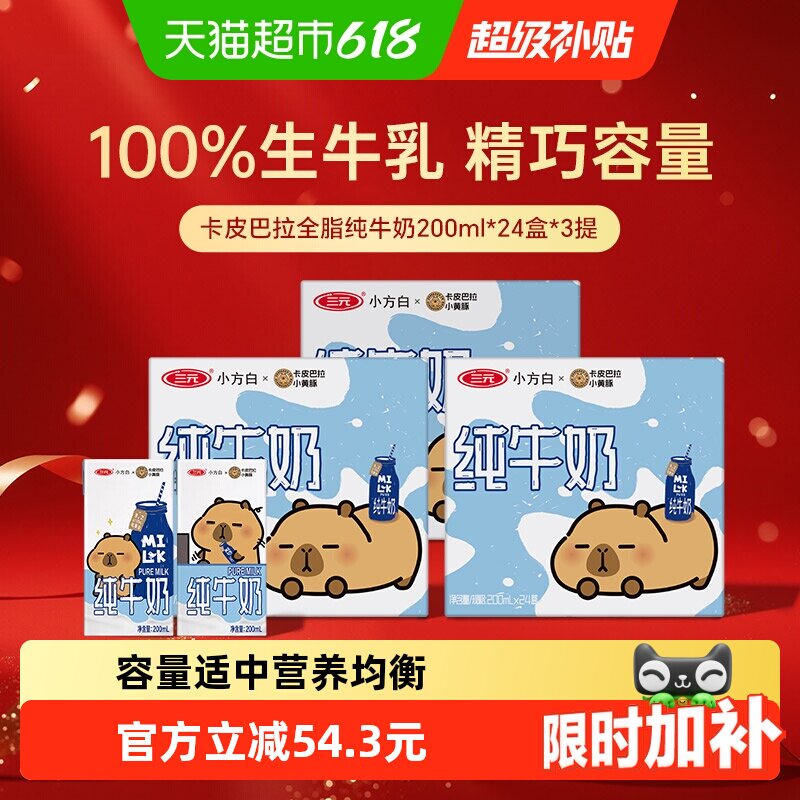 商品图