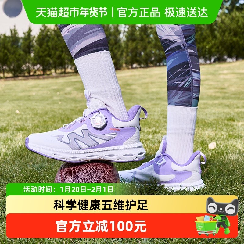 SMIBU童鞋女童运动鞋秋新款旋钮扣小白鞋儿童鞋子男童休闲鞋,童鞋/婴儿鞋/亲子鞋,运动鞋,淘宝优惠券,粉丝福利购,淘宝优惠卷