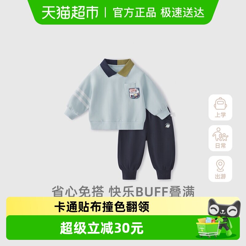 jellybaby男童卫衣套装儿童时尚翻领春装5小童休闲长袖宝宝两件套