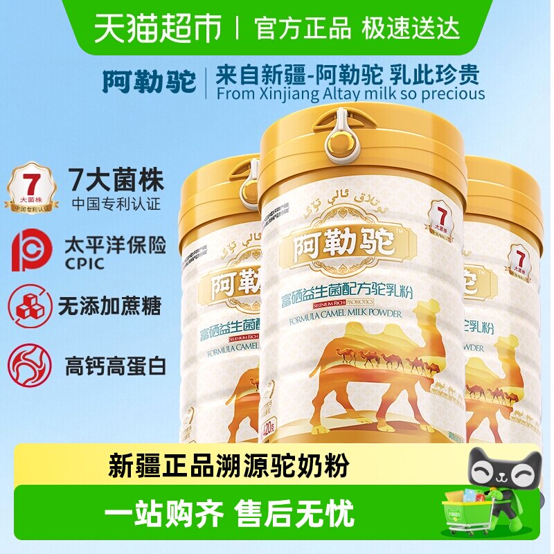 ���½������̡��������½���Ʒ�����̷�������������������̷� 173.85Ԫ(��88VIP 95��)