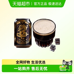 老挝精酿啤酒黑啤dragon 进口 beer整箱麦香龙图腾龙啤 原装