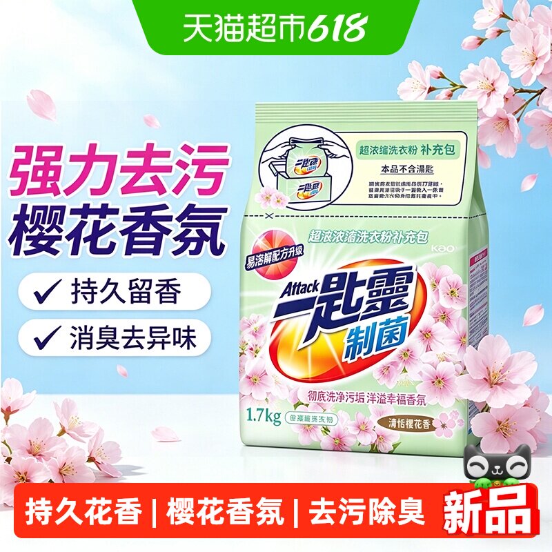 商品图