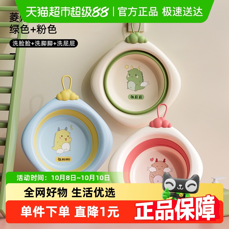 拉夏莉亚宝宝脸盆可折叠