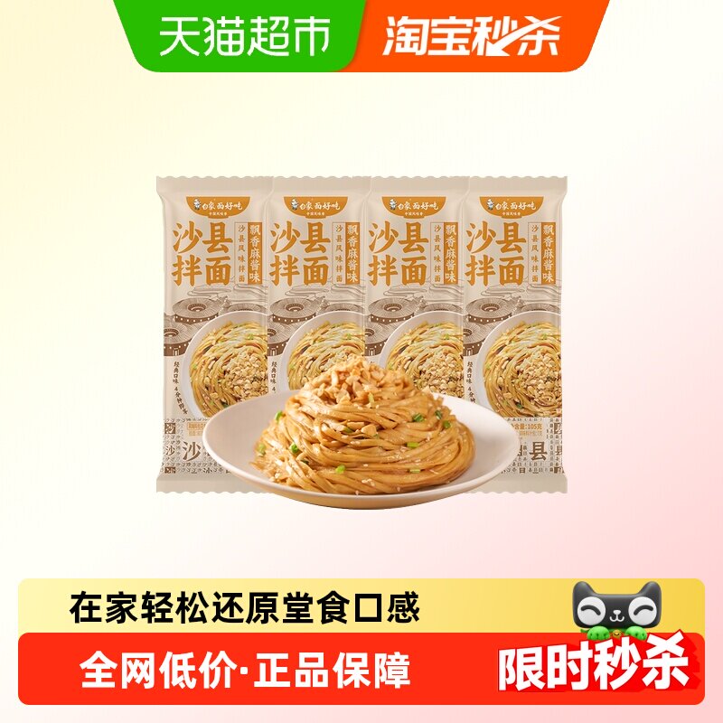 ����ɳ��Ʈ���齴�������� 9.4Ԫ(��88VIP 95��)