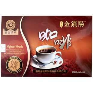 【正品保证】 金锁阳咖啡甘肃酒泉特产速溶成人男性能量冲饮饮品
