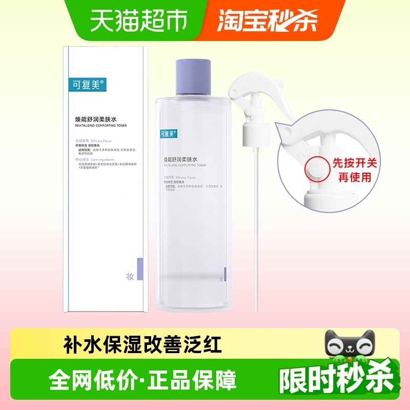 ɸˮ500ml/ƿˮʪ滺޻ʪˬˮƷ