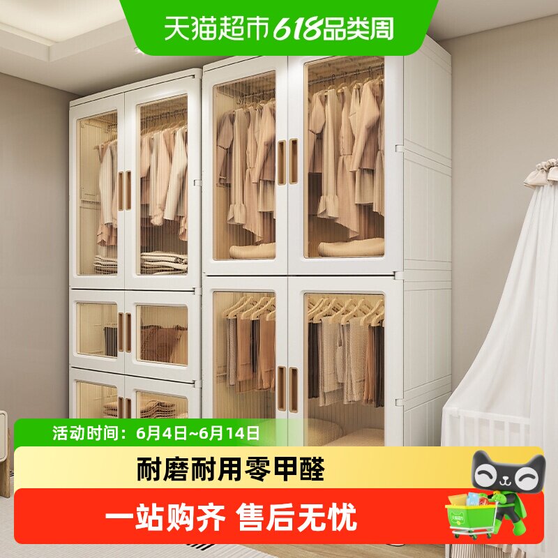 jeko宝宝衣柜儿童简易置物柜收纳柜婴儿衣橱塑料折叠家用箱免安装