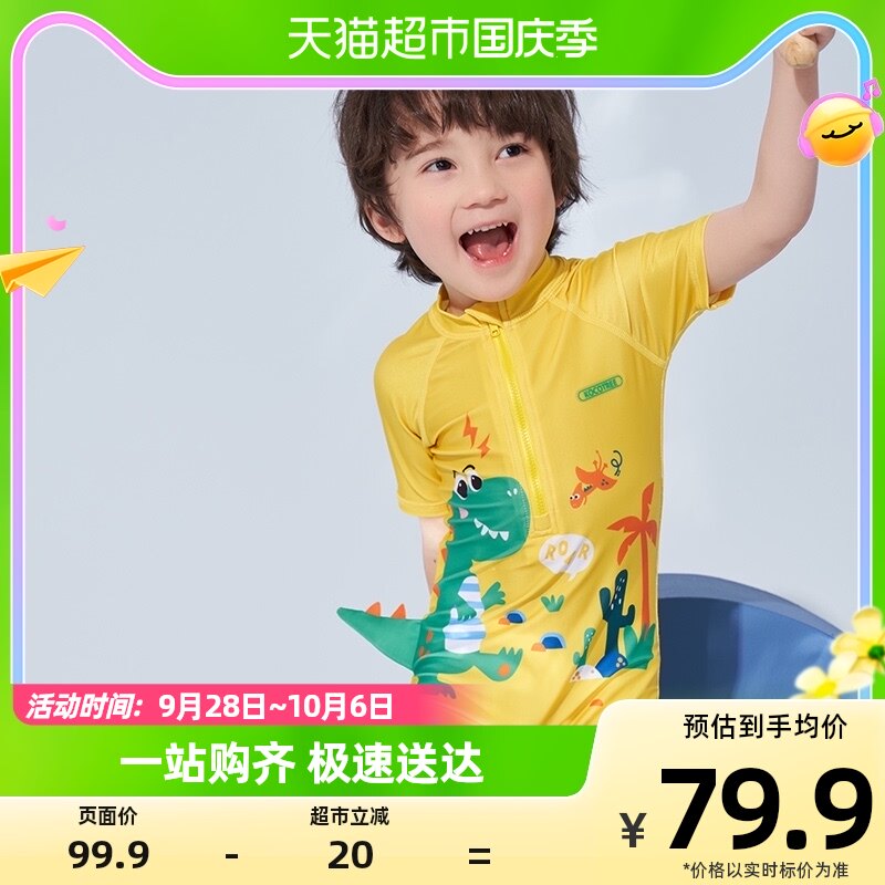 KK树kocotree儿童泳衣连体男童女童短袖游泳衣可爱宝宝泳装怎么看?