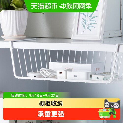 欧润哲免打孔下挂篮橱柜收纳架