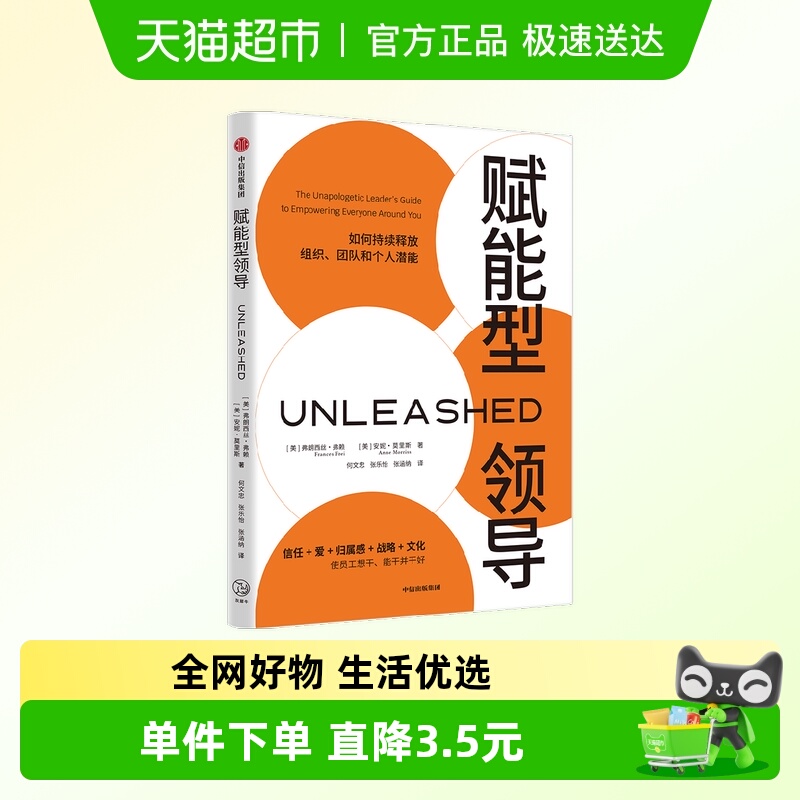 赋能型领导荣获美国AXIOM年