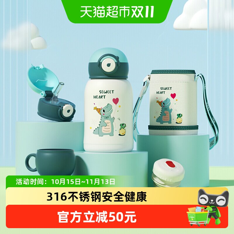 Face儿童保温杯316不锈钢宝宝吸管杯幼儿园上学可爱吸管水杯