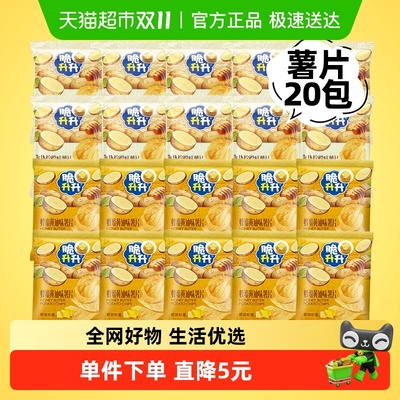 脆升升非膨化鲜切薯片