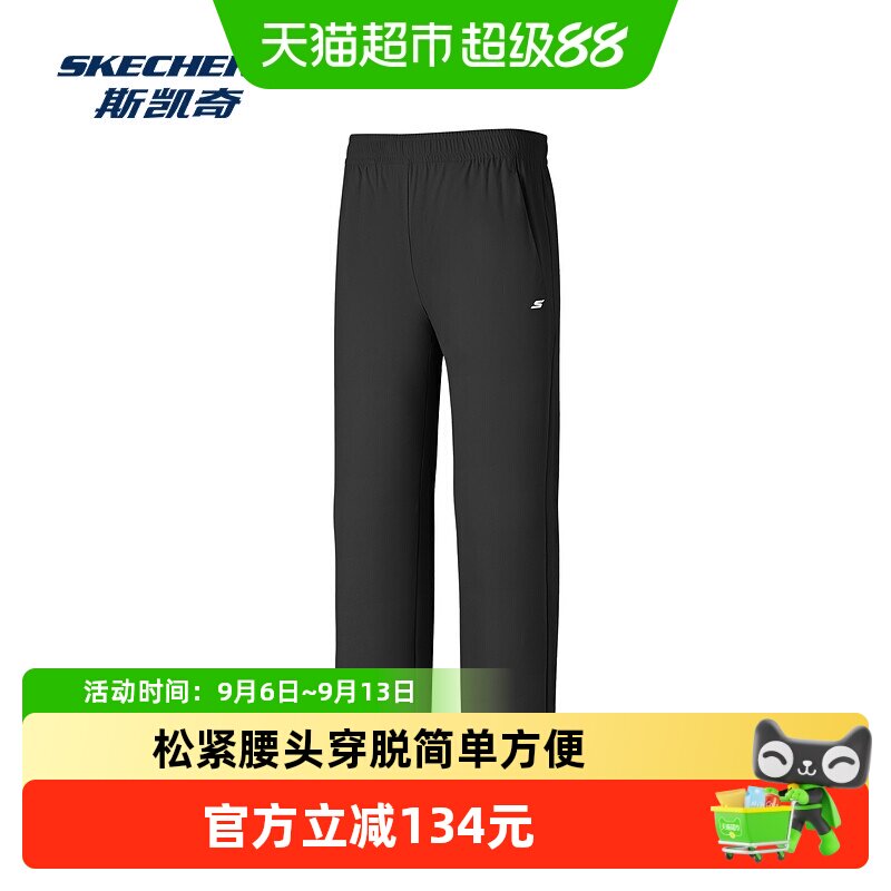 斯凯奇男士长裤2026早春新款经典直筒黑色健身跑步运动裤男裤裤子