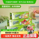 好易得保鲜袋密封袋双筋封口食品级密实袋一次性食品级收纳袋子
