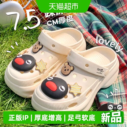 利达妮厚底洞洞鞋女款足弓凉拖鞋