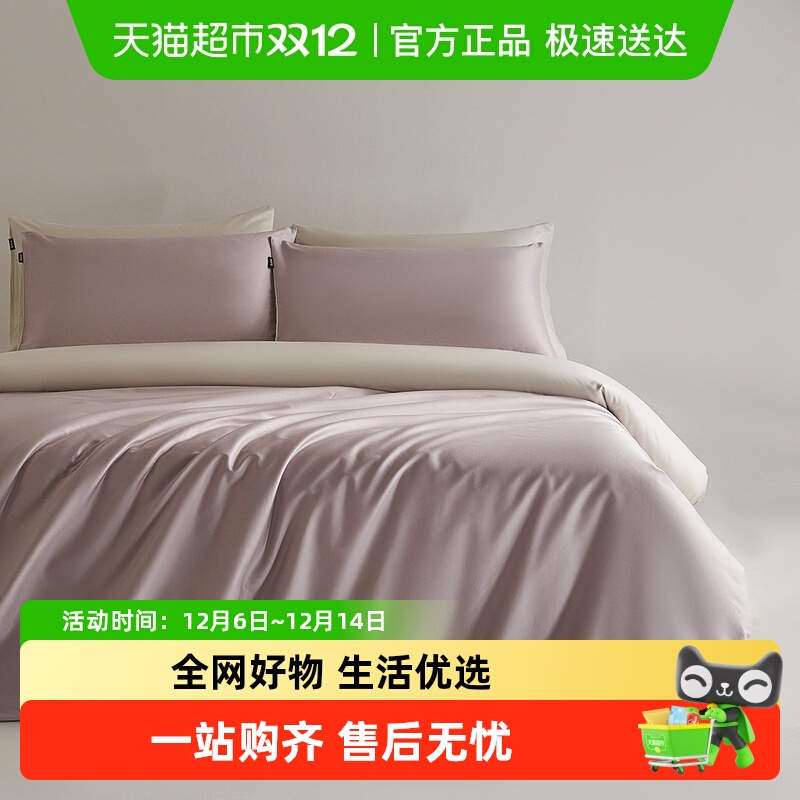 多喜爱100S被套四件套纯棉床单