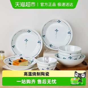 竹木本记釉下彩陶瓷餐具家用吃饭碗汤面碗盘碟微波炉可用梅花