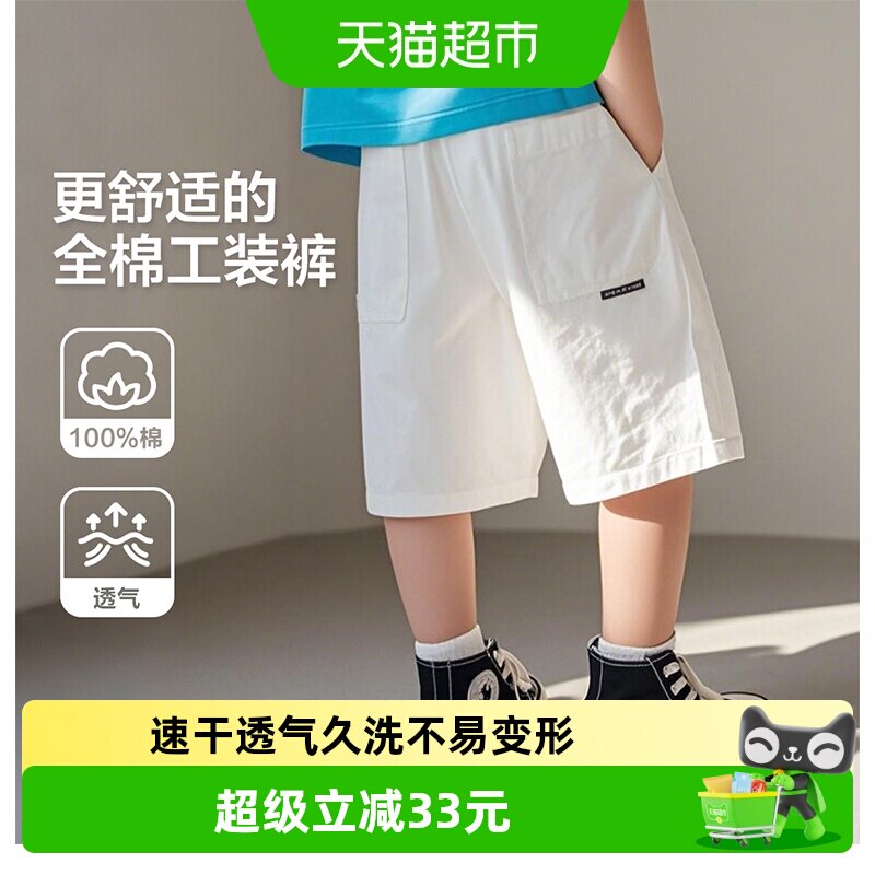 左西男童棉质工装短裤弹力透气图片