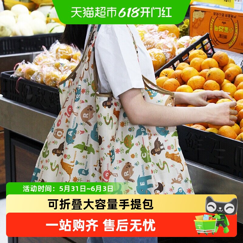 加厚买菜包兜环保超市购物袋可折叠便携大容量手提布袋子外出防水