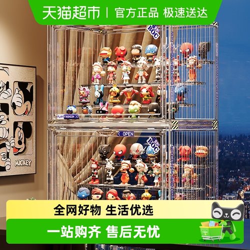 盲盒收纳盒大容量阶梯式展示架