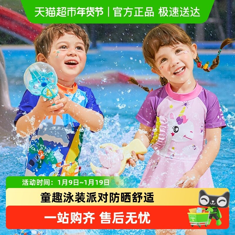 柠檬宝宝儿童泳衣男女童分体防晒游泳衣连体中小童宝宝小孩泳装裤