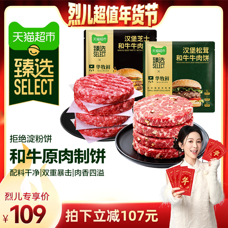 皇冠丹麦曲奇饼干礼盒968g，领礼金 ①右上角进入直播间领9折主播券，加购商品 ②淘金币页面我的足迹再加购 抵8.94 - 线报酷