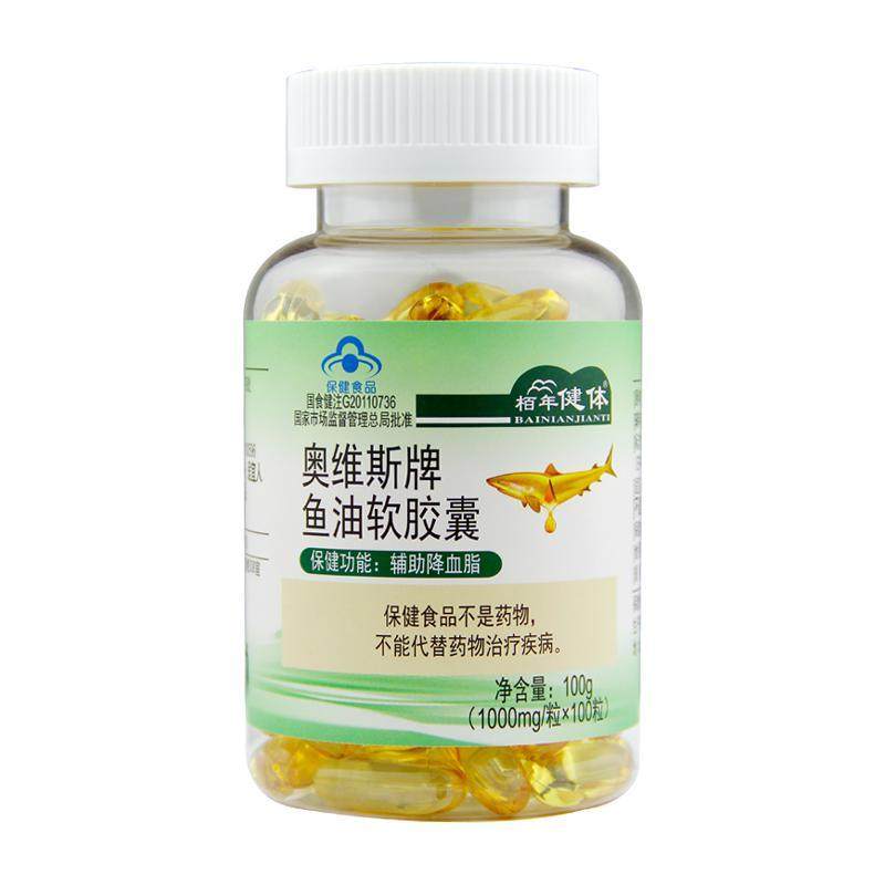 栢年健体 奥维斯牌鱼油软胶囊 1000mg/粒*100粒,保健食品/膳食营养补充食品,综合功效保健食品,淘宝优惠券,粉丝福利购,淘宝优惠卷