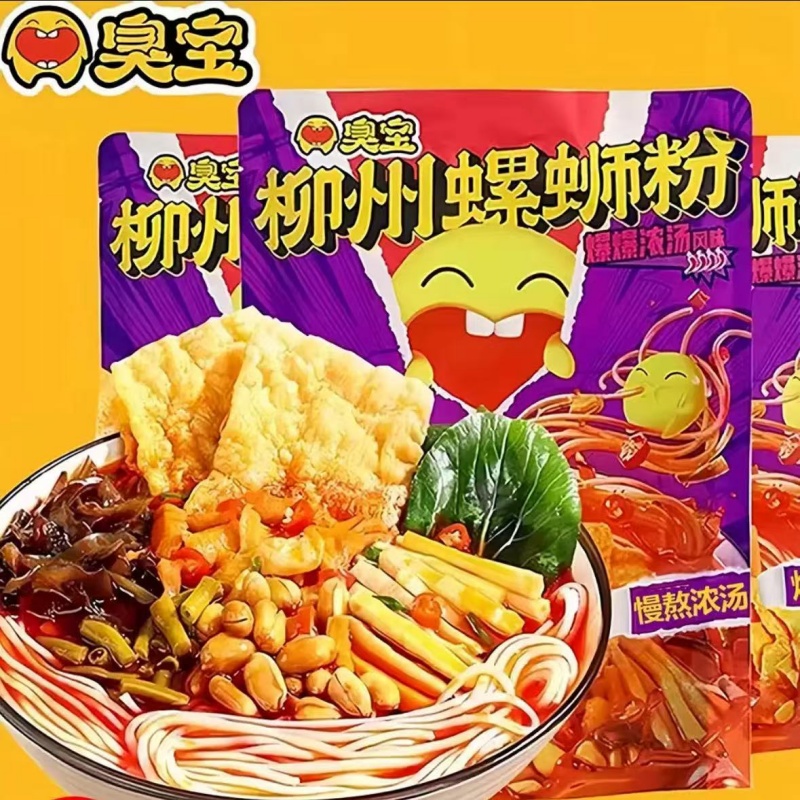 臭宝爆爆浓汤柳州228g402g加臭加料头道鲜汤两包酸笋网红螺蛳粉