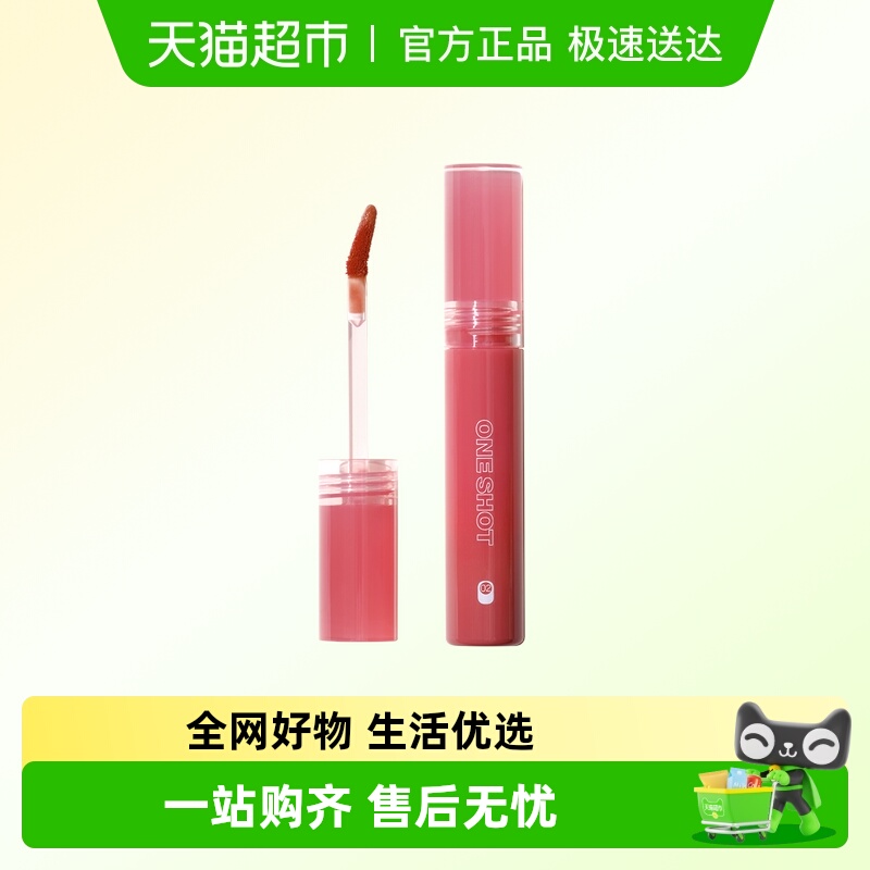 INTOYOU清透镜面开盖唇釉