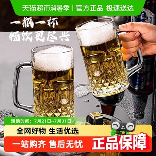 茶杯 包邮 加厚啤酒杯创意网红扎啤杯家用大容量带把玻璃水杯套装
