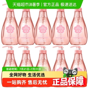 滋源樱花香氛修护洗发水露柔顺保湿 家庭套装 洗头膏400ml 10瓶正品