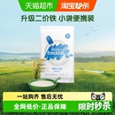 小皮幼儿有机高铁大米粉宝宝辅食米糊二价铁试用装 多规格可选 正装