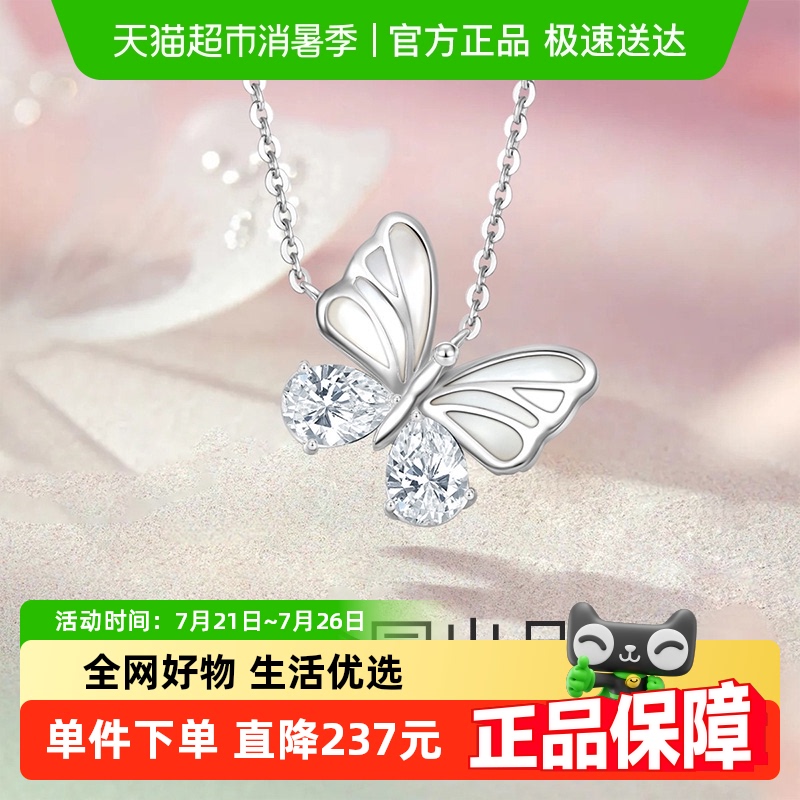 ν԰СS925ҫʯθ߼249.85Ԫ(88VIP 95)