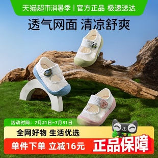 透氣嬰幼兒涼鞋 歐孕寶寶學(xué)步鞋 網(wǎng)面鞋 防滑防撞男童女寶機(jī)能鞋 夏季