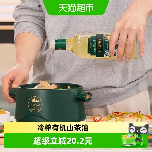 得尔乐双重有机山茶油325ml
