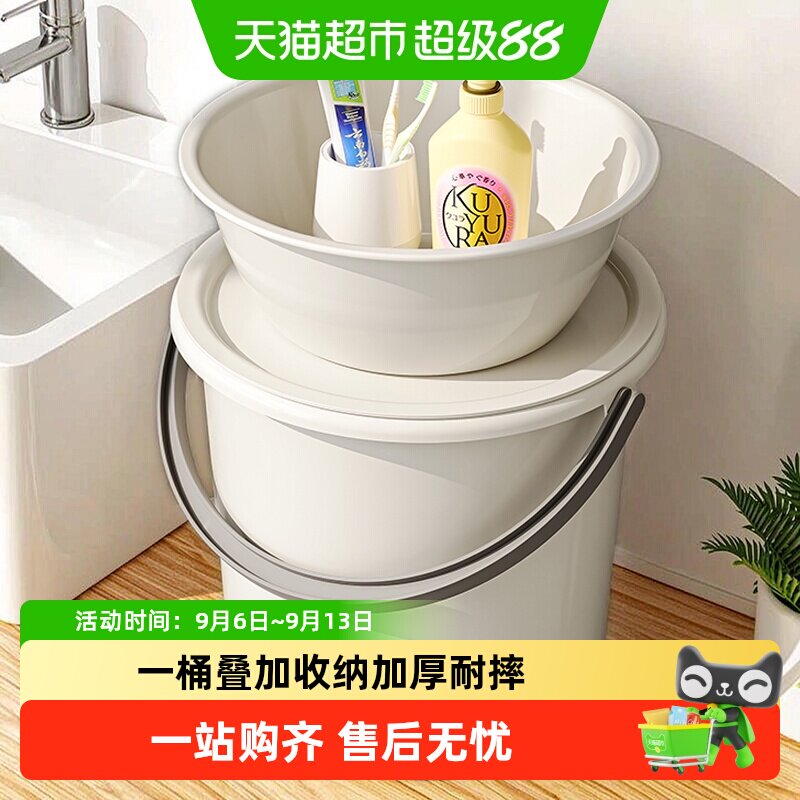星优水桶家用大号带盖脸盆学生宿舍用洗漱套装加厚耐用手提塑料桶