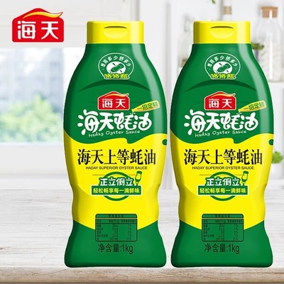 海天上等蚝油1kg挤压挤挤装火锅调料家用商用鲜味调味品提鲜蚝汁