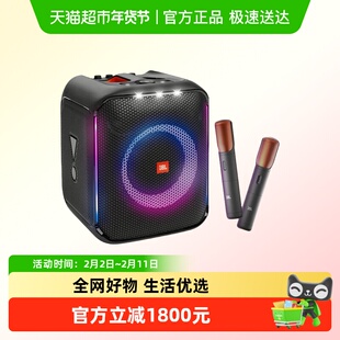 JBL Partybox Encore音乐战将 欢唱版户外便携蓝牙音箱音响