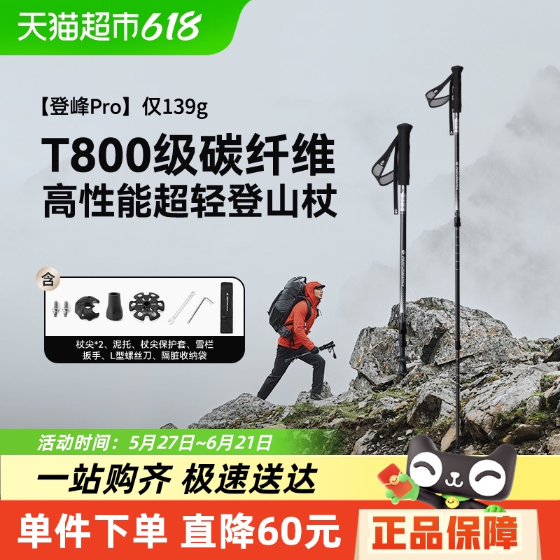 ǷProϣͻɽT800̼άɽװ284.05Ԫ(88VIP 95)