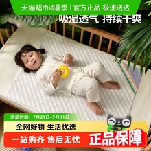 【包邮】良良婴儿苎麻隔尿垫大尺寸防水可洗四季透气床垫宝宝尿垫