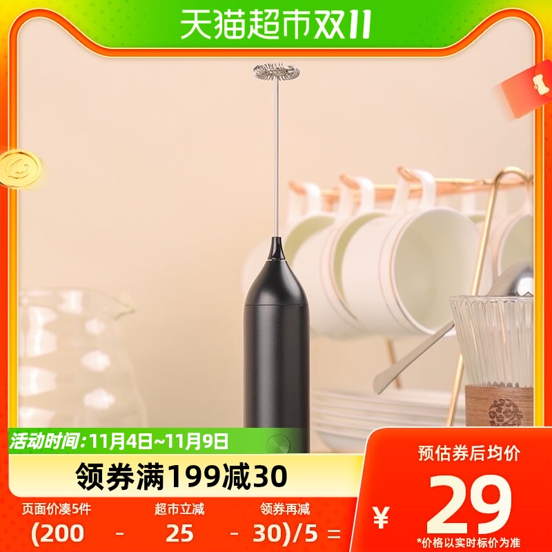 Cliton电动打奶泡器咖啡打奶泡器家用USB充电迷你电动奶泡机属于什么档次？