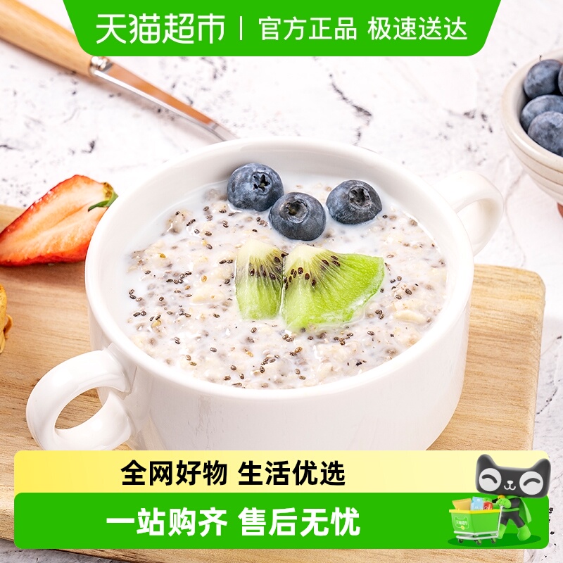 福事多谷物燕麦片540g*1箱