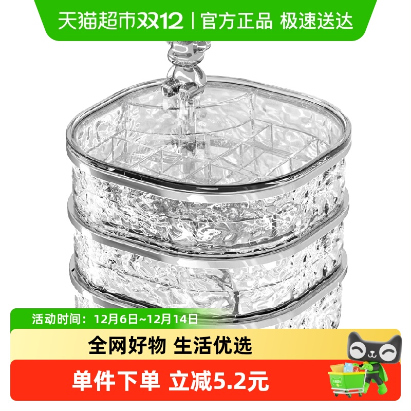 优可秀旋转带分格多层高档首饰盒